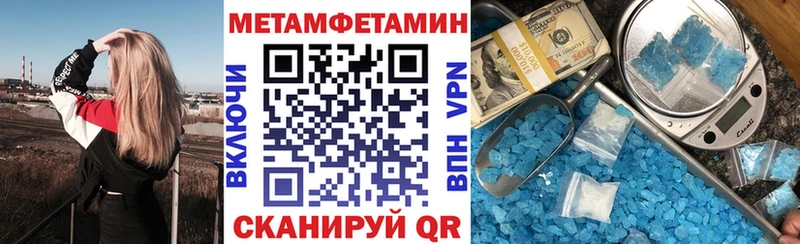 АМФЕТАМИН Розовый  закладки  Кызыл 