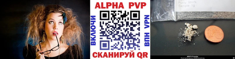 Альфа ПВП СК Кызыл