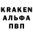 Альфа ПВП кристаллы 1:09 90