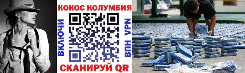 КОКАИН VHQ Кызыл