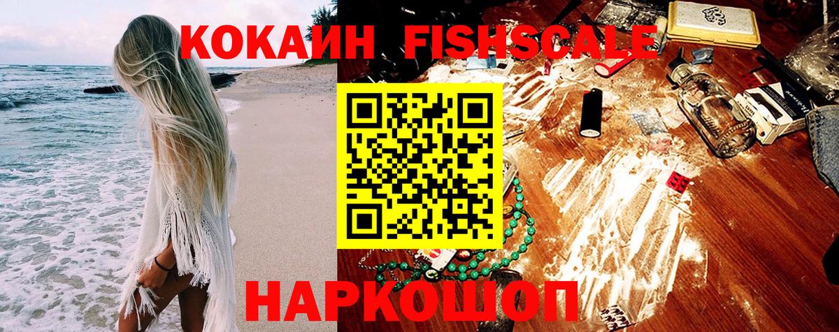 Кокаин Перу Кызыл