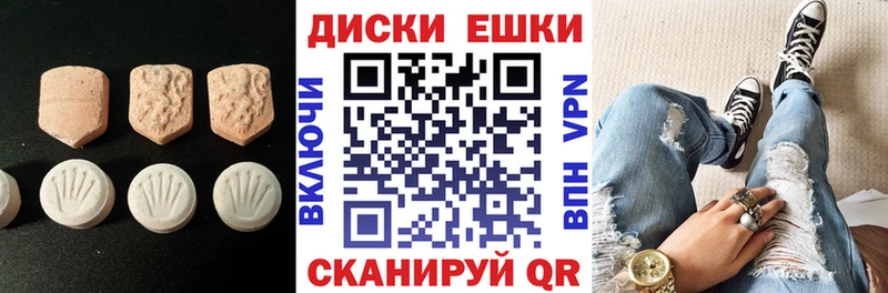 Ecstasy ешки  Кызыл 