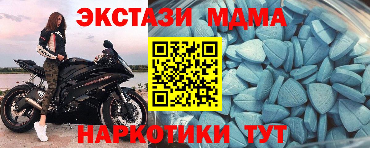Экстази  Вход с VPN  Кызыл  Ecstasy louis Vuitton 