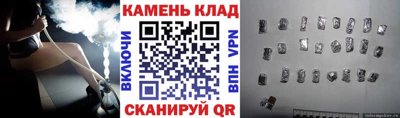 ГАШИШ индика сатива закладки Кызыл