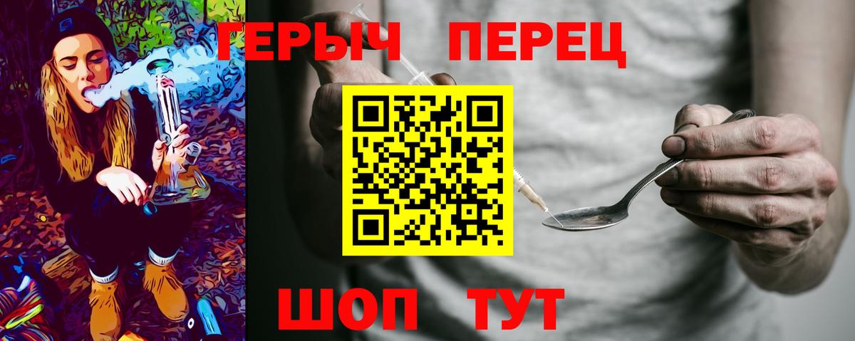 Героин Афган Кызыл