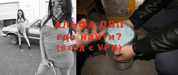 марки nbome Михайловск