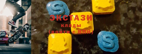 меф VHQ Медногорск