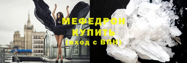 марки nbome Михайловск