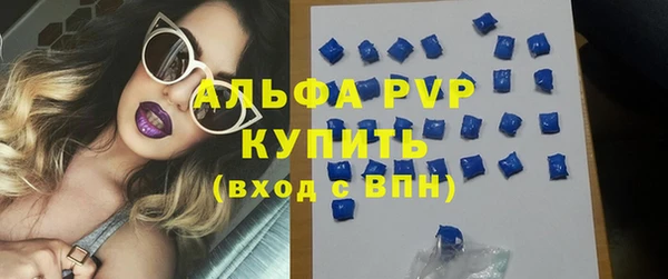 герыч Мегион