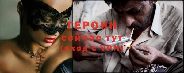 меф VHQ Медногорск