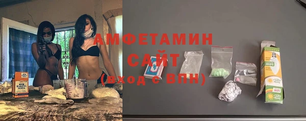 герыч Мегион