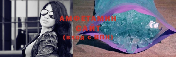 меф VHQ Медногорск