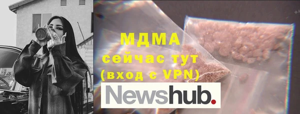 меф VHQ Медногорск