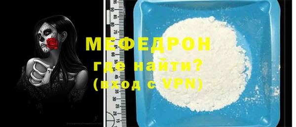 герыч Мегион