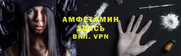 герыч Мегион