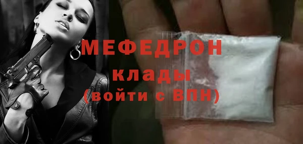 меф Михайлов