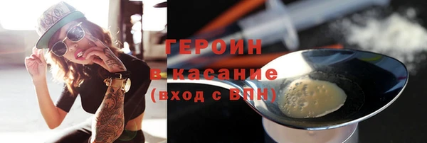 марки nbome Михайловск