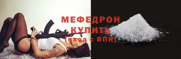 марки nbome Михайловск