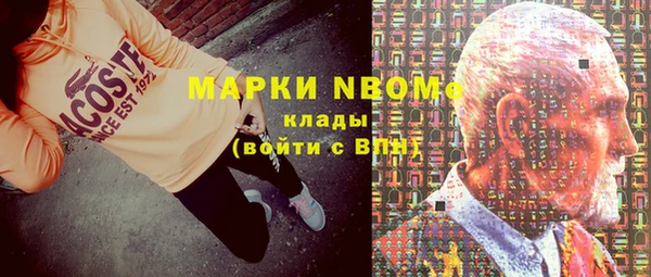герыч Мегион