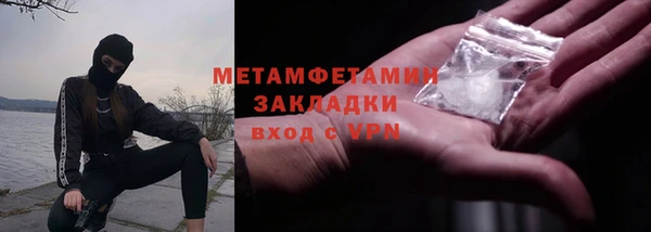 меф Михайлов