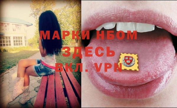 эйфоретик Медвежьегорск