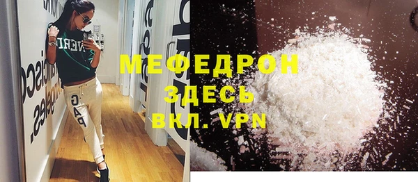 герыч Мегион