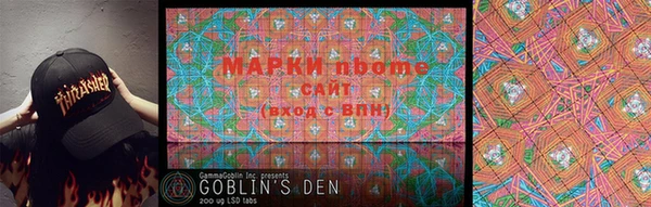 герыч Мегион