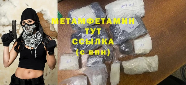 меф Михайлов