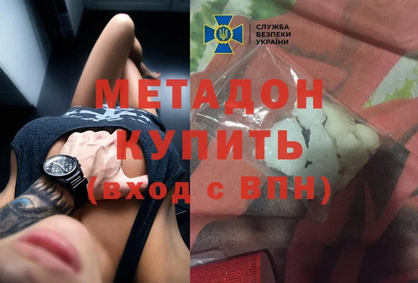 меф VHQ Медногорск