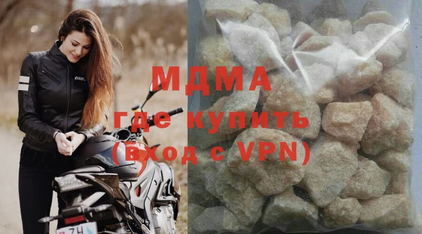 ALPHA PVP Волоколамск