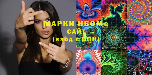 меф VHQ Медногорск