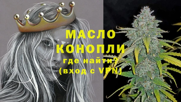 герыч Мегион