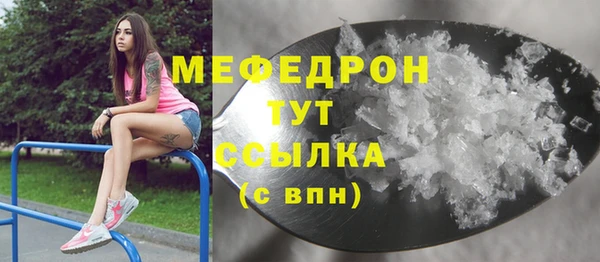 марки nbome Михайловск