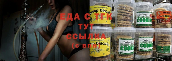 меф VHQ Медногорск