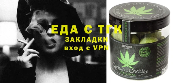 герыч Мегион