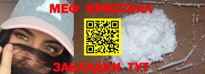 соль курить ск Заводоуковск