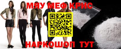 кристаллы Азнакаево