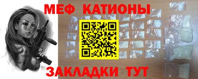 прущие грибы Жуковский