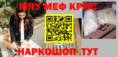 соль курить ск Заводоуковск