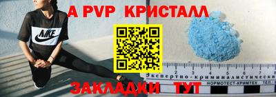 соль курить ск Заводоуковск
