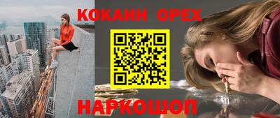 соль курить ск Заводоуковск