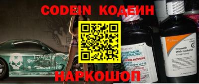 соль курить ск Заводоуковск
