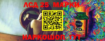 кокс Краснознаменск