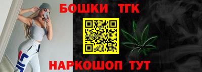 прущие грибы Жуковский