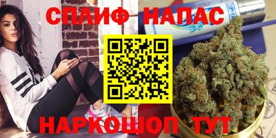 соль курить ск Заводоуковск