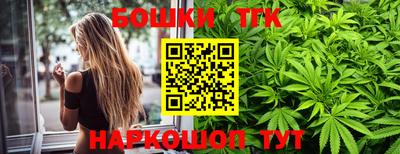 соль курить ск Заводоуковск