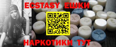 прущие грибы Жуковский