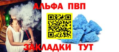 mdpv Абакан