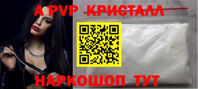 героин Заволжье